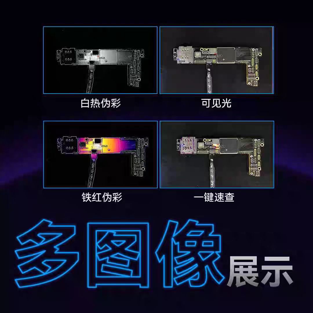 LANGCHI ShortCam III 4K Infrar - Pcb Short Circuit Thermal Diagnostics recensie en prijs