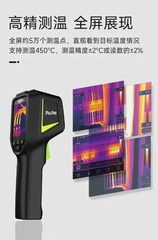 Technologie CH10 warmtebeeldin - Underfloor Heating Thermal Detector recensie en prijs