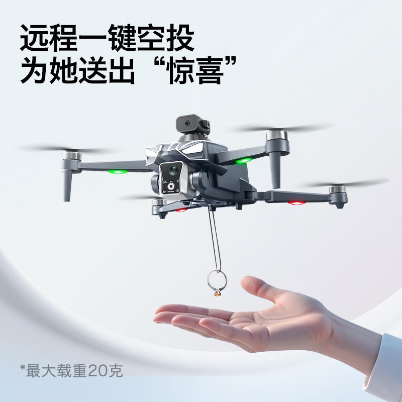 K18 Borstelloze GPS Drone Obst - Thermal Imager Drone Gimbal recensie en prijs