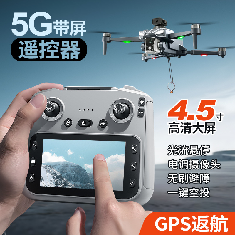 K18 Borstelloze GPS Drone Obst - Thermal Imager Drone Gimbal recensie en prijs